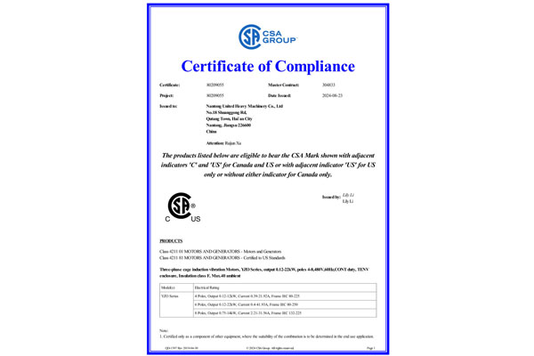 電機CSA認(rèn)證證書